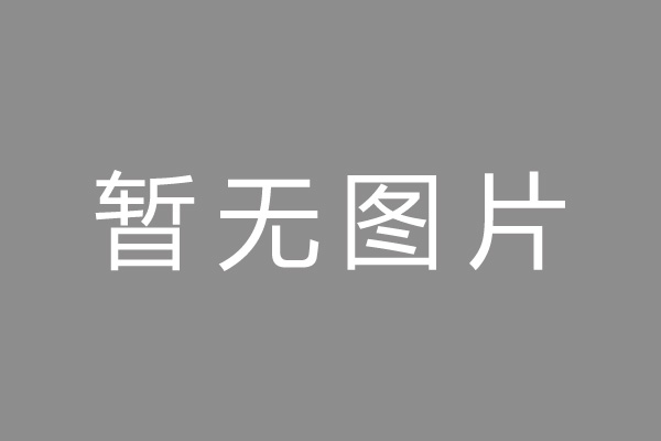焦作市按揭车抵押贷款哪里靠谱